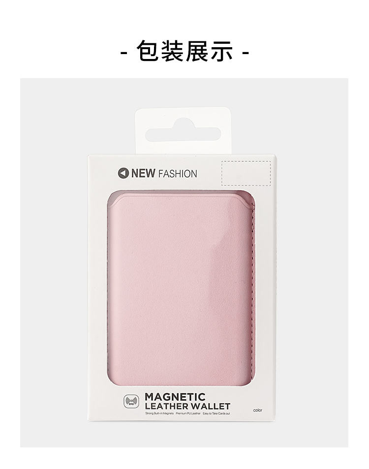 Phone wallets - Image 6