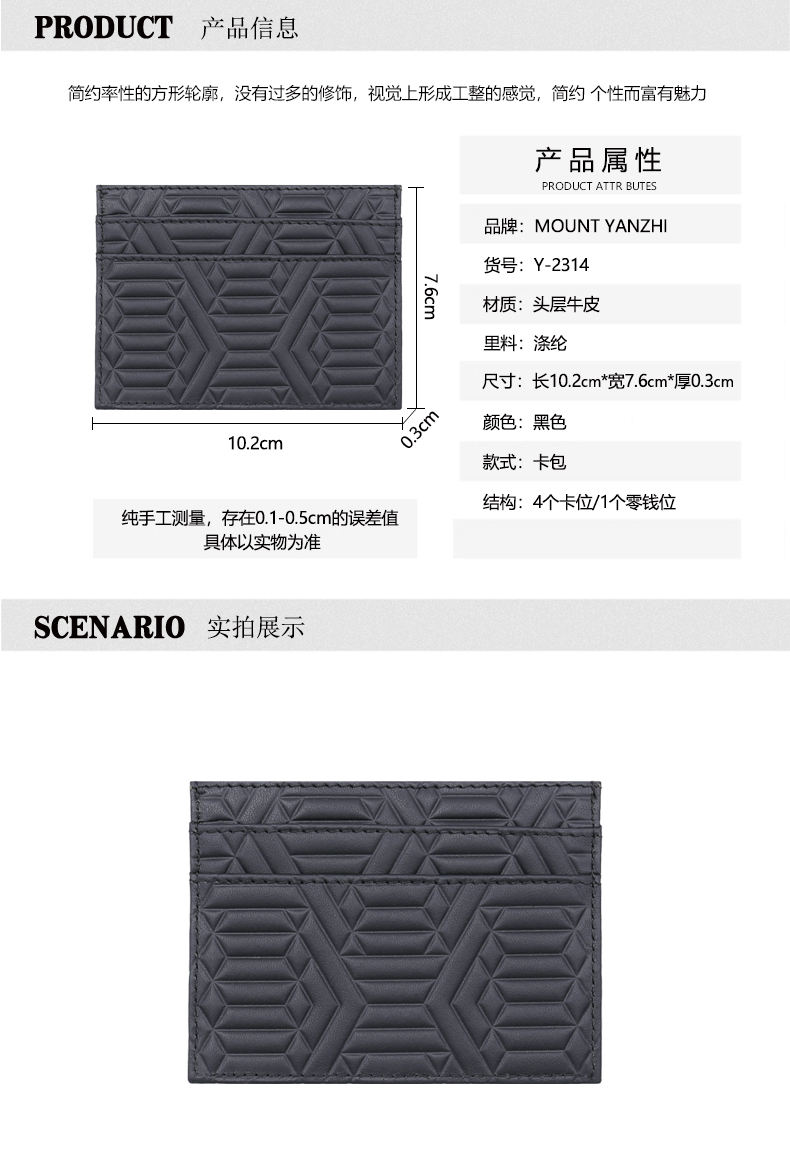 RFID card sleeves - Image 6