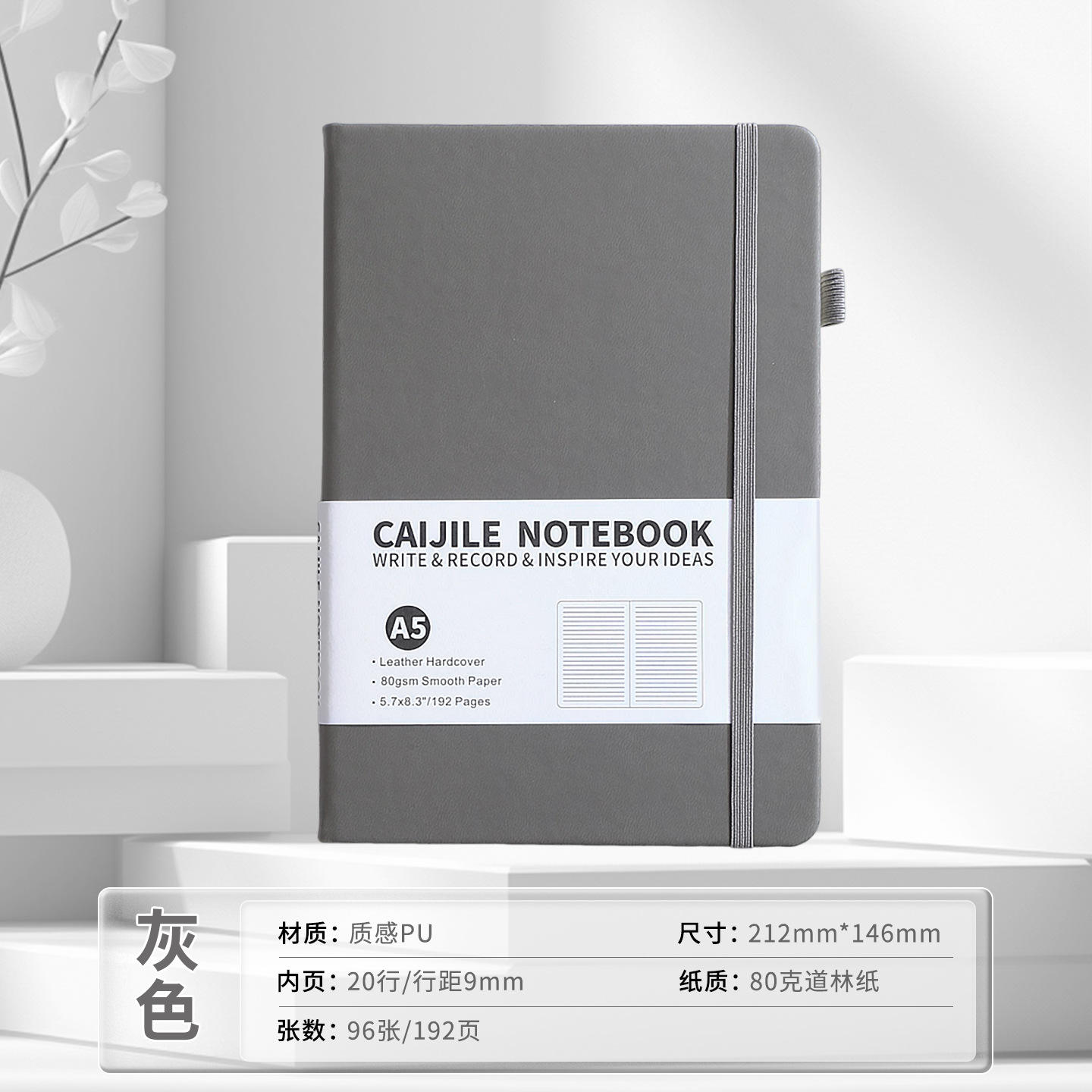 Notebook bands - Image 2